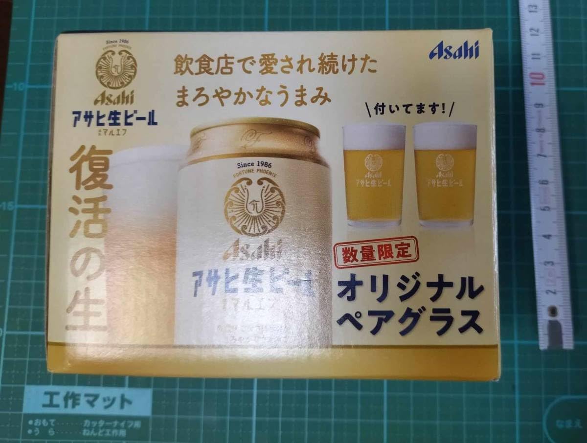 非売品 アサヒ生ビール FORTUNE PHOENIX ライト 非売品 アサヒ生ビール FORTUNE PHOENIX ライト